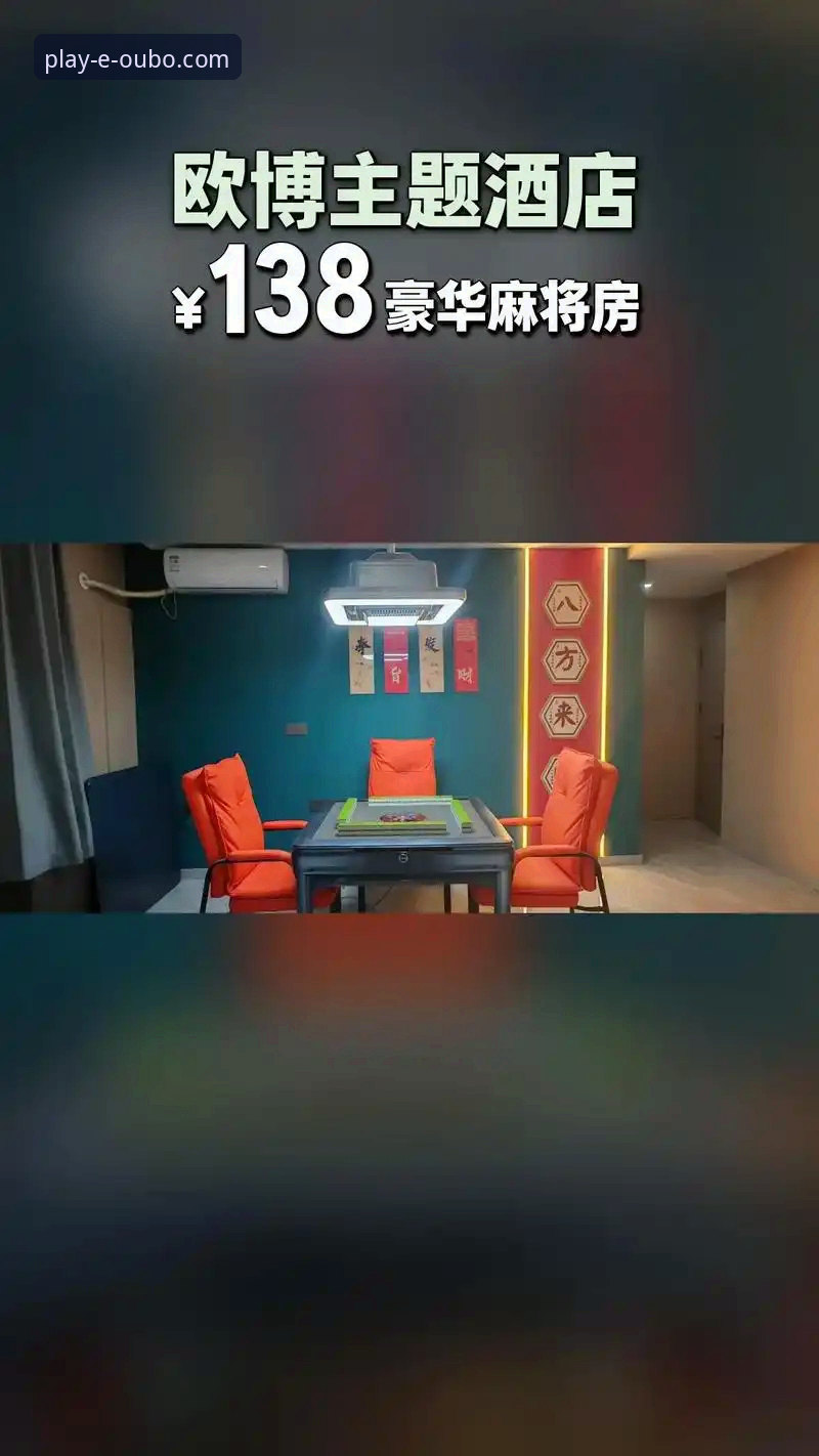 欧博体育平台移动端体验全面解析：从入口到核心的深度剖析